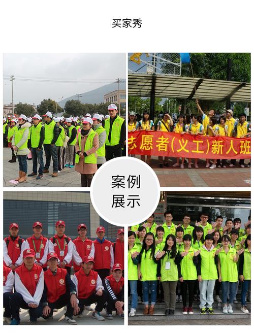定制马甲广告衫义工背心定做志愿者马甲定做超市工作服